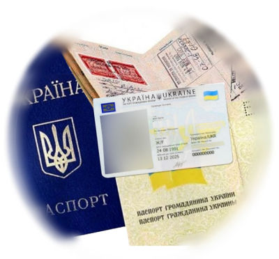 Официальный перевод паспорта в Харькове: зачем, как и кому доверять