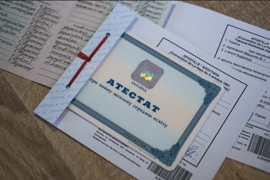 Апостиль на документи Пенсійного фонду у Харкові: як і навіщо це потрібно